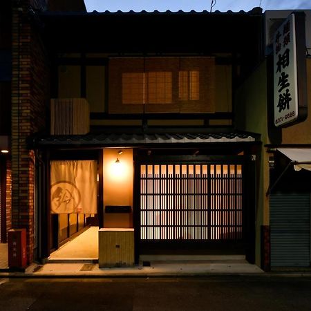 Rinn Premium Machiya Kunpu Kyoto Extérieur photo