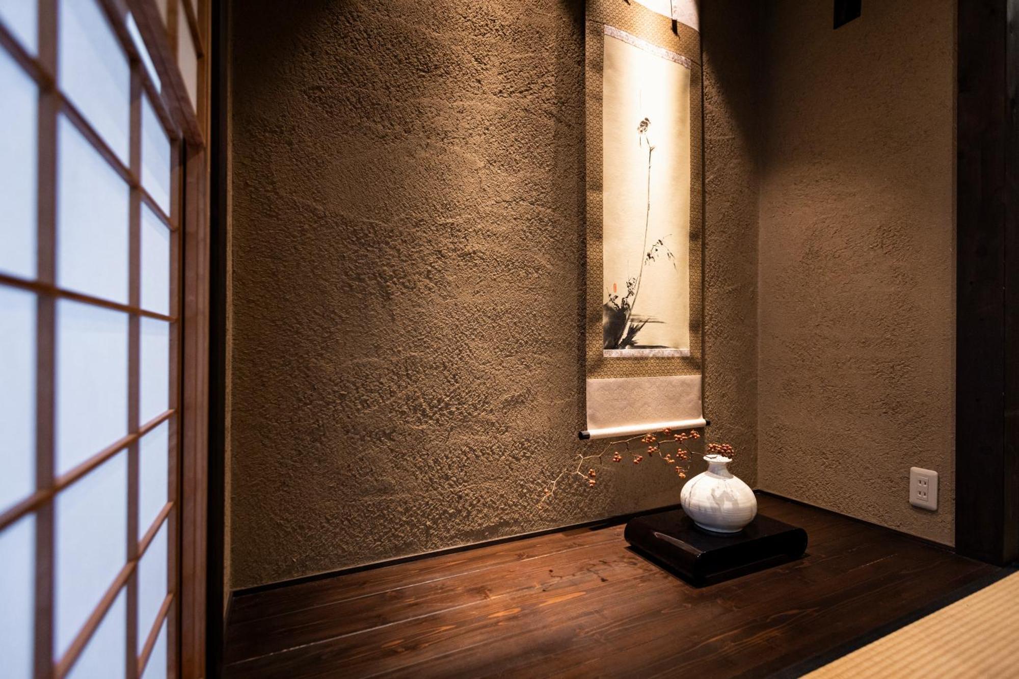 Rinn Premium Machiya Kunpu Kyoto Extérieur photo