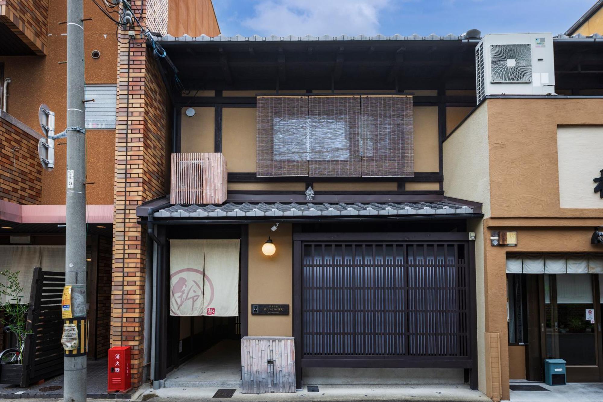 Rinn Premium Machiya Kunpu Kyoto Extérieur photo