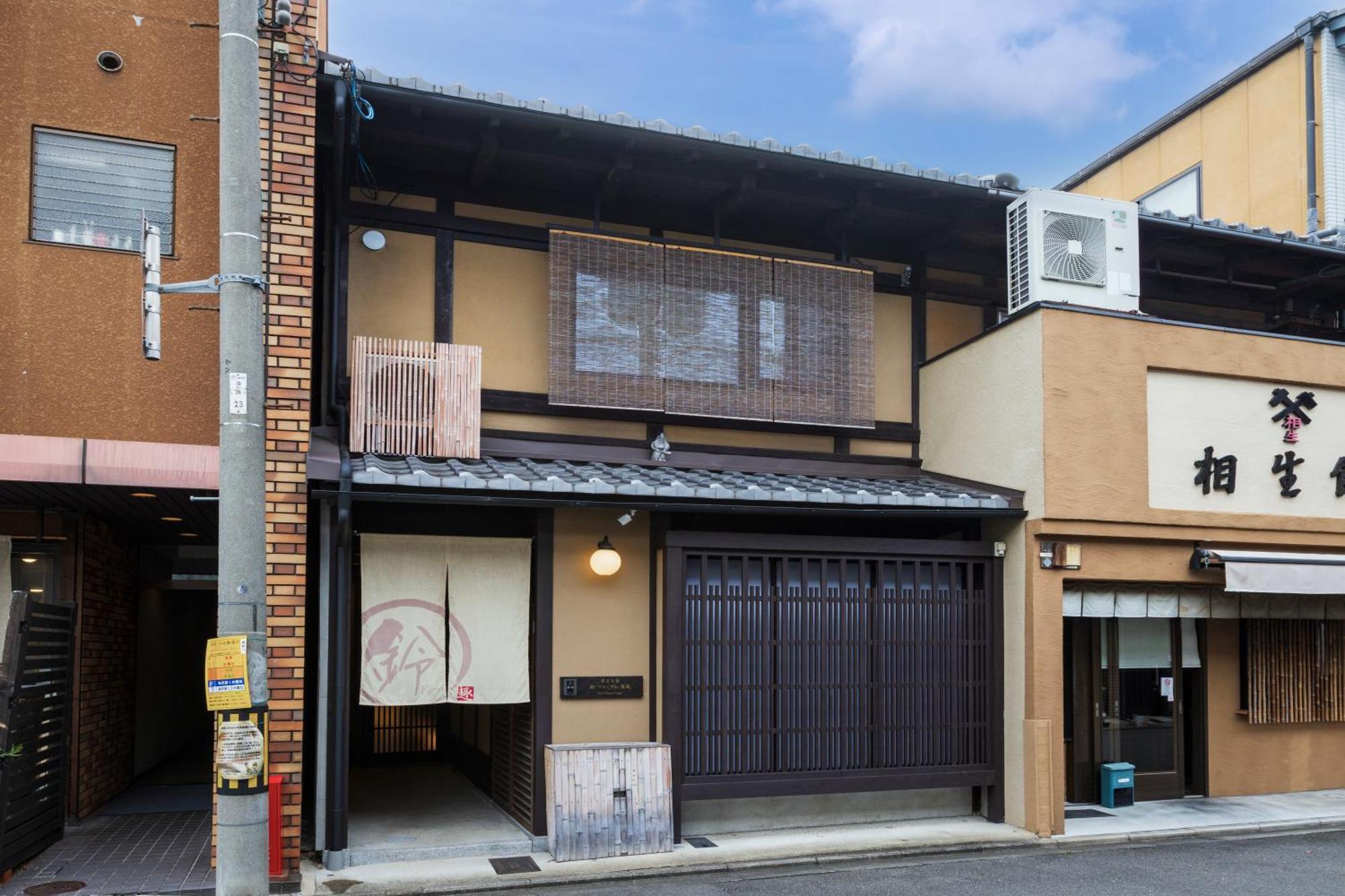 Rinn Premium Machiya Kunpu Kyoto Extérieur photo