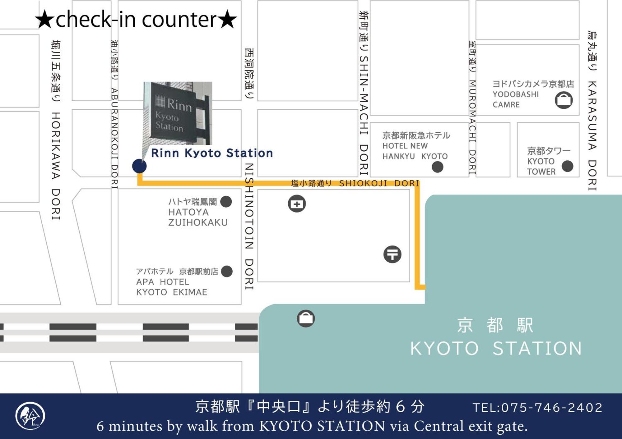 Rinn Premium Machiya Kunpu Kyoto Extérieur photo