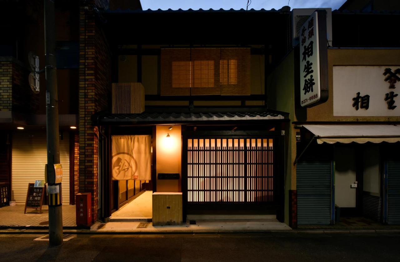 Rinn Premium Machiya Kunpu Kyoto Extérieur photo